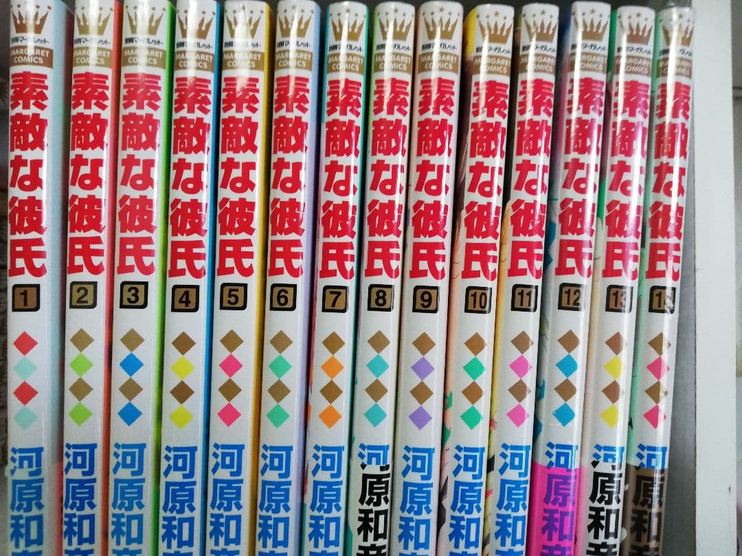 素敵な彼氏 全巻初版セット1ー14巻