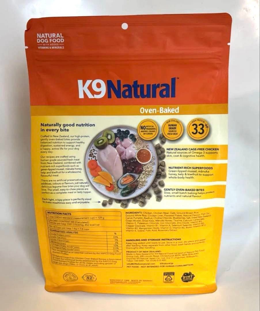 ✩⡱新発売 K9 Natural チキン オーブンベイクド 2kg ドッグフード