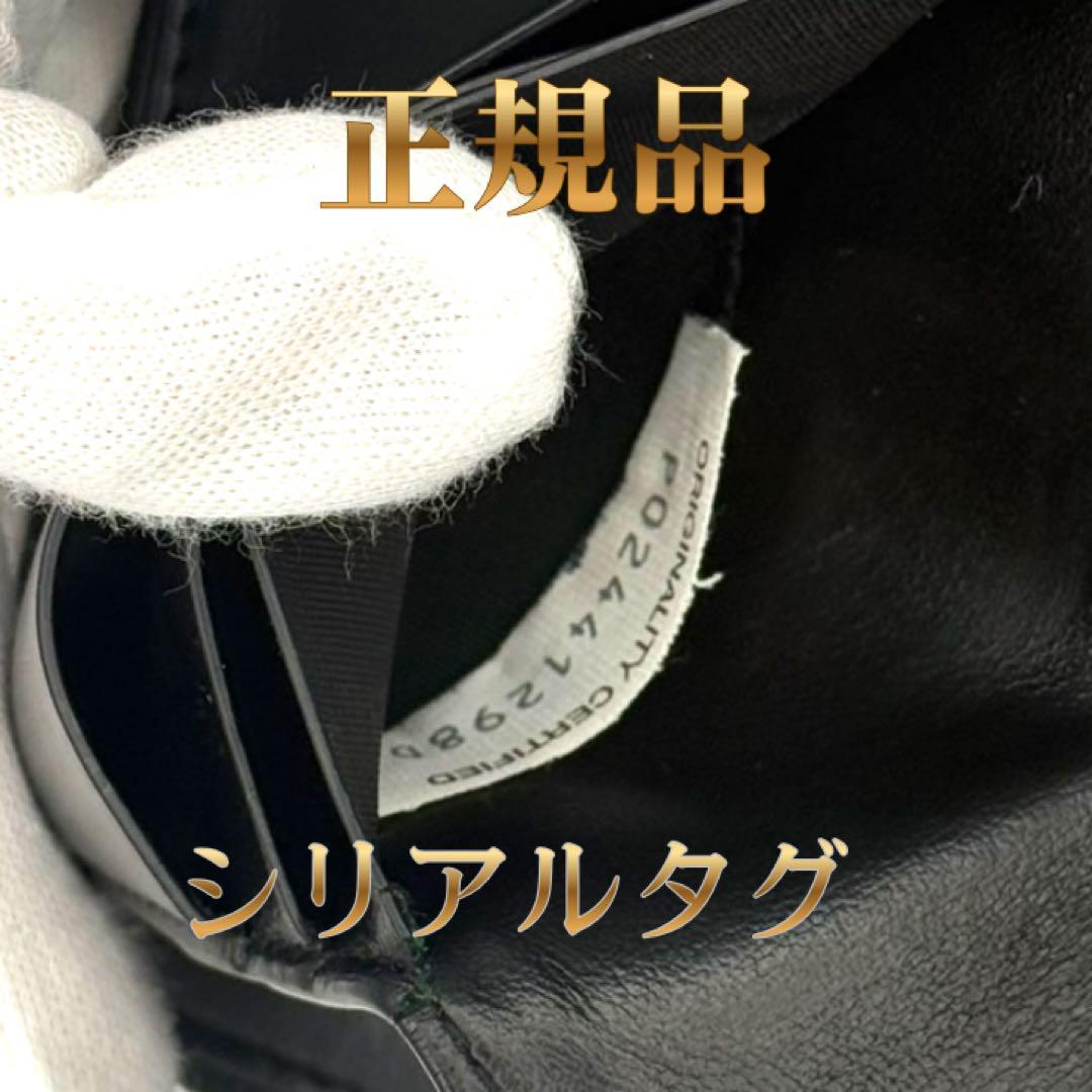 ひがし Bottegaveneta カセット