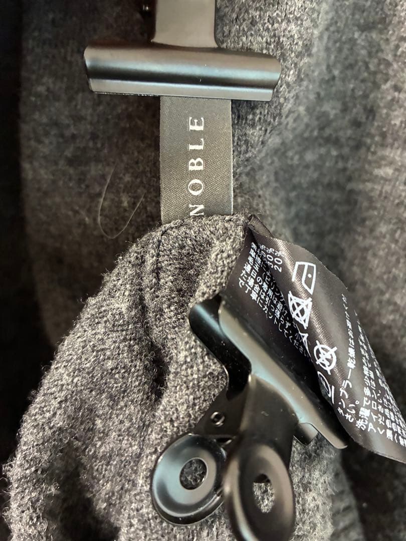 NOBLE ノーブル ウールナイロン2WAY Vネックカーディガン フリーサイズ