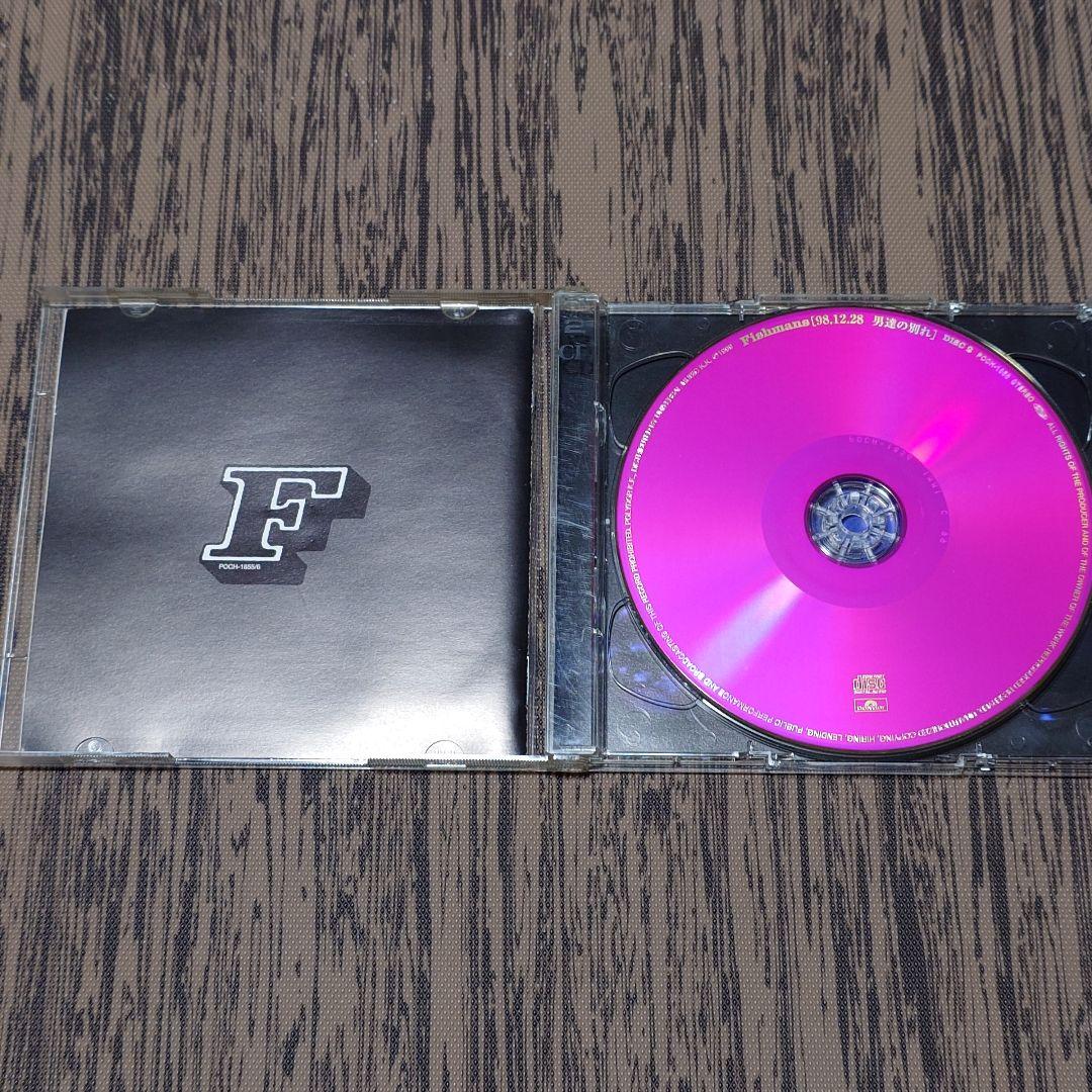 FISHMANS/男達の別れ