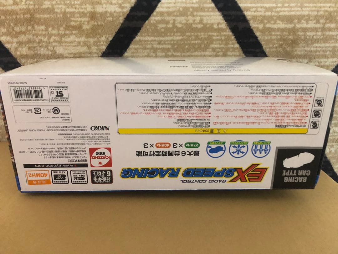 景品ラジコン3台セット　ダイドー　ポイント