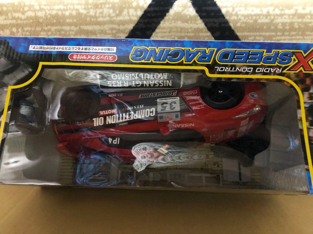 景品ラジコン3台セット　ダイドー　ポイント