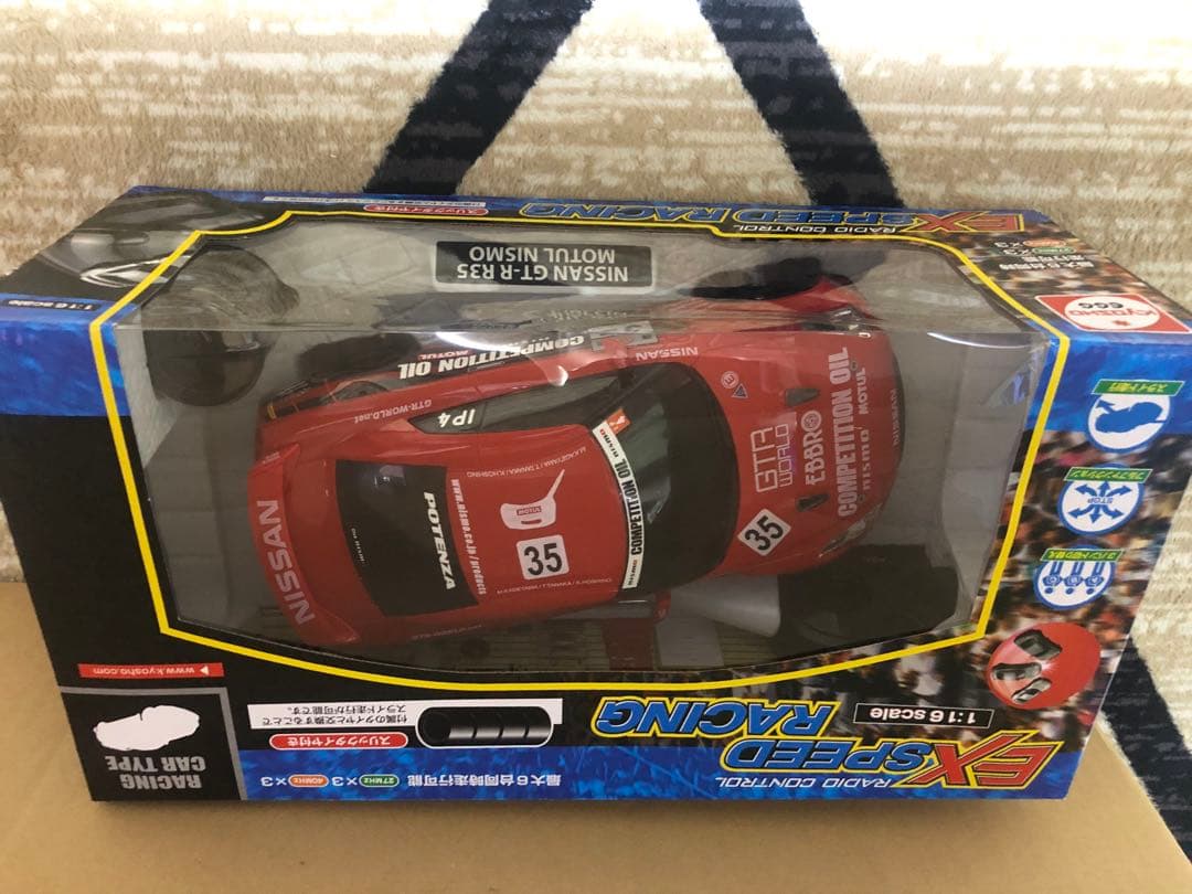 景品ラジコン3台セット　ダイドー　ポイント