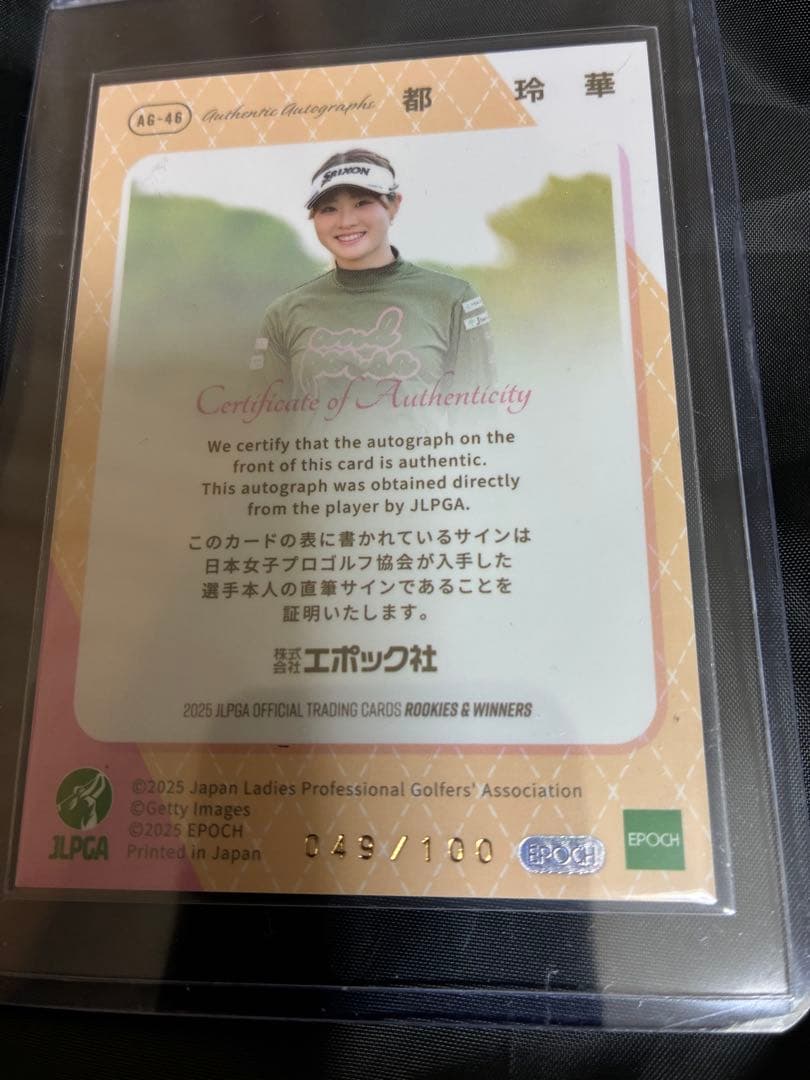 epoch jlpga 2025 都玲華　直筆サイン