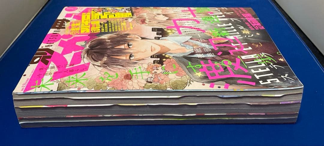 別冊マーガレット2014年1月号