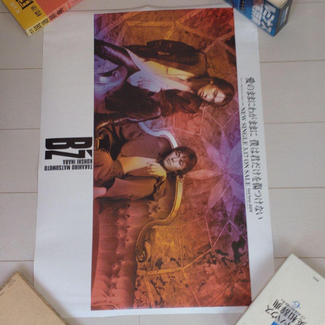 B'z　ポスター　10枚セット