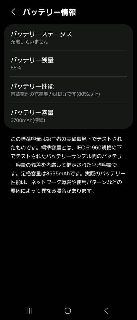 【中古】Samsung Galaxy Z Flip4 パープル