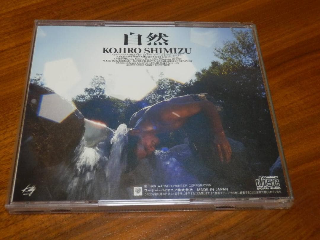 清水宏次朗 CD「自然」 ベストアルバム BEST 織田哲郎 ASKA 飛鳥涼