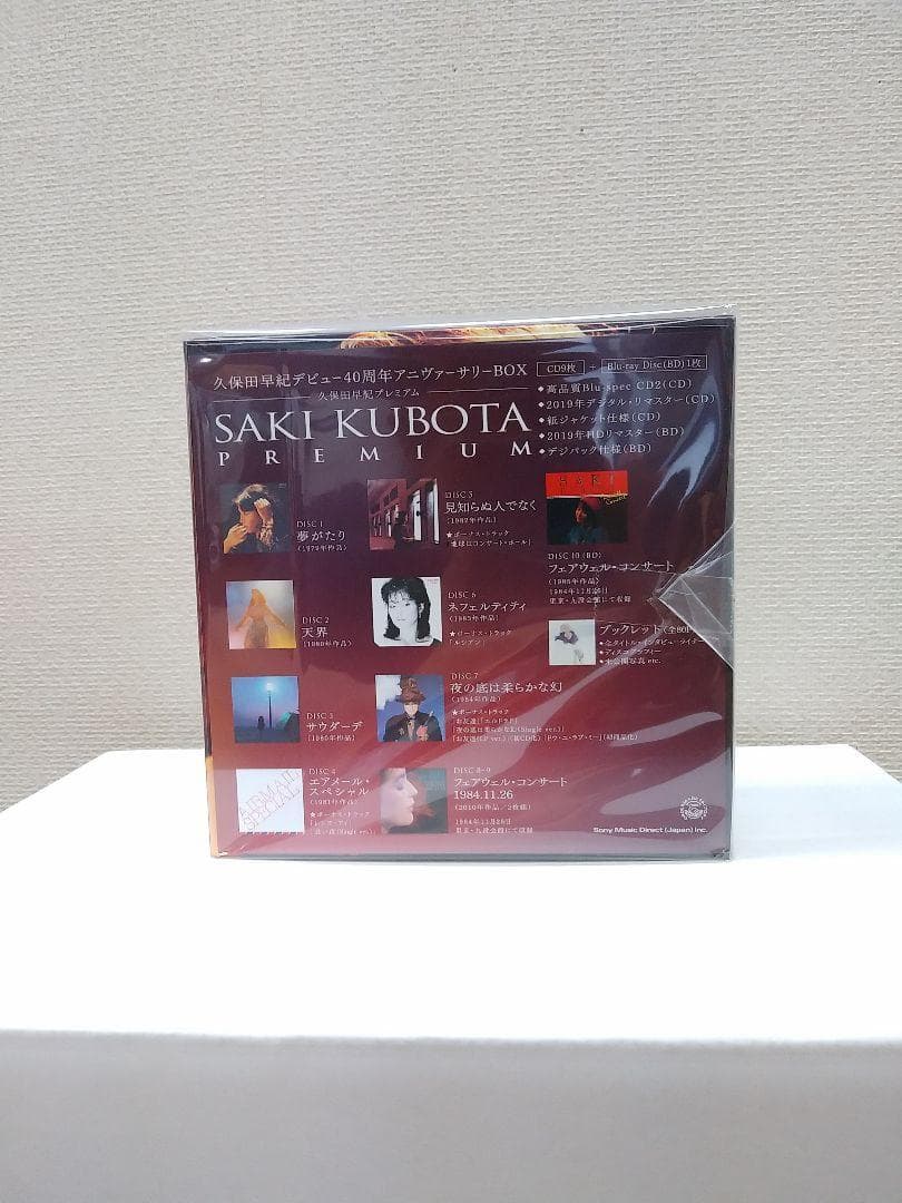 メルカリ市セール新品 久保田早紀プレミアムSaki Kubota PREMIUM