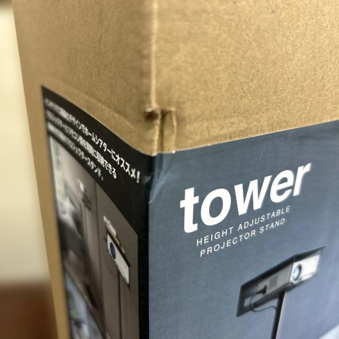 【新品】tower タワー 山崎実業高さ伸縮プロジェクタースタンドブラック組立式