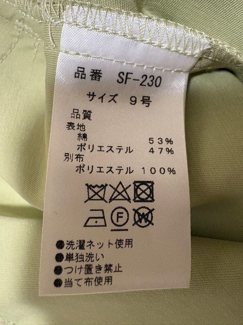 グランターブル　コート