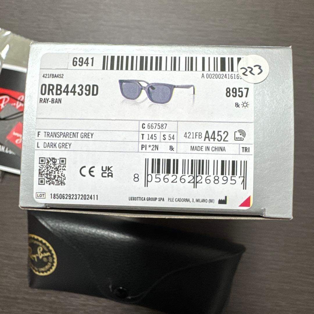 Ray-Ban QRB4439D サングラス 透明グレー