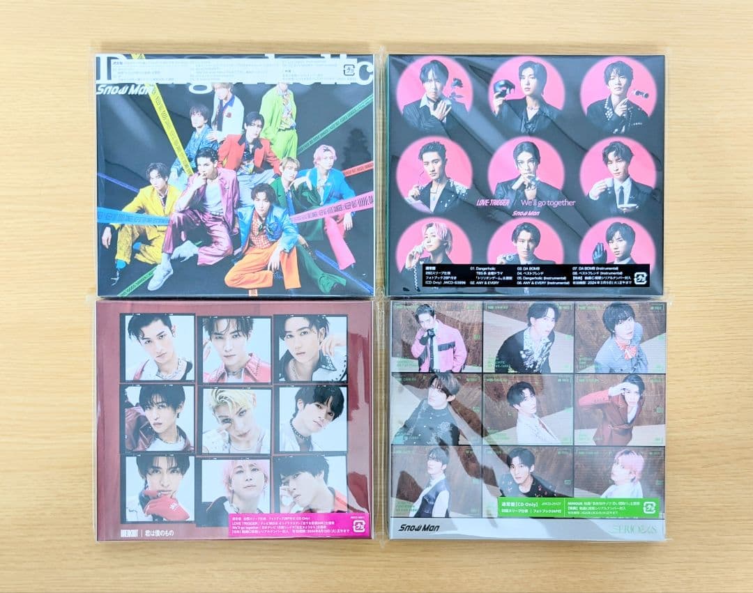 Man SixTONES SUPEREIGHT CD・グッズ まとめ売り