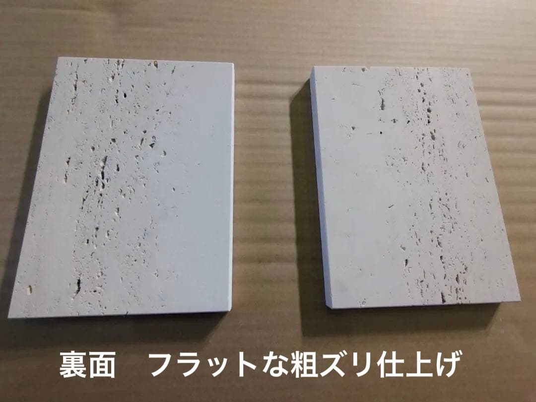 天然大理石オーディオボード●トラバーチン●165×230×15●ペア● 送料無料