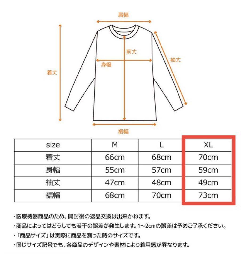 【試着のみ】【ノベルティリストバンド付き】VENEX 上下セット レディースXL