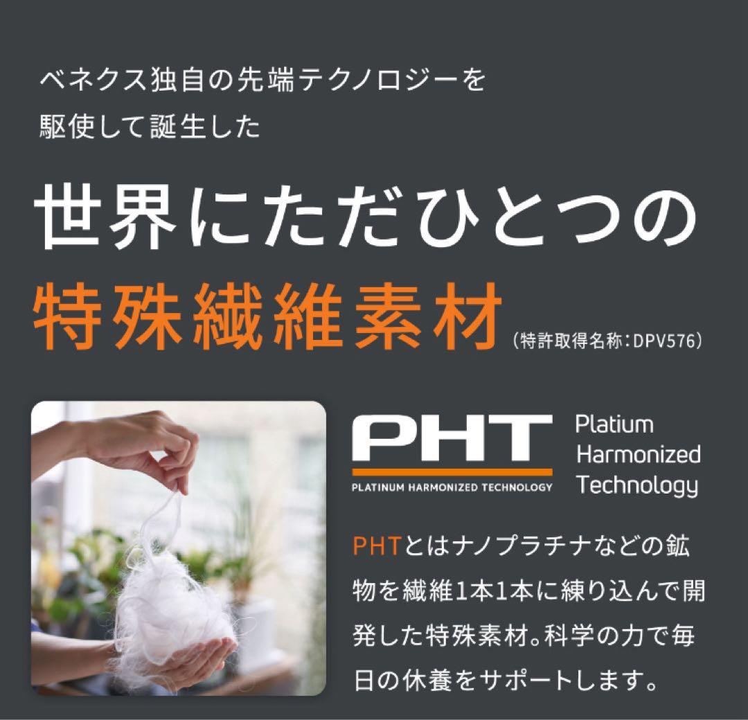 【試着のみ】【ノベルティリストバンド付き】VENEX 上下セット レディースXL