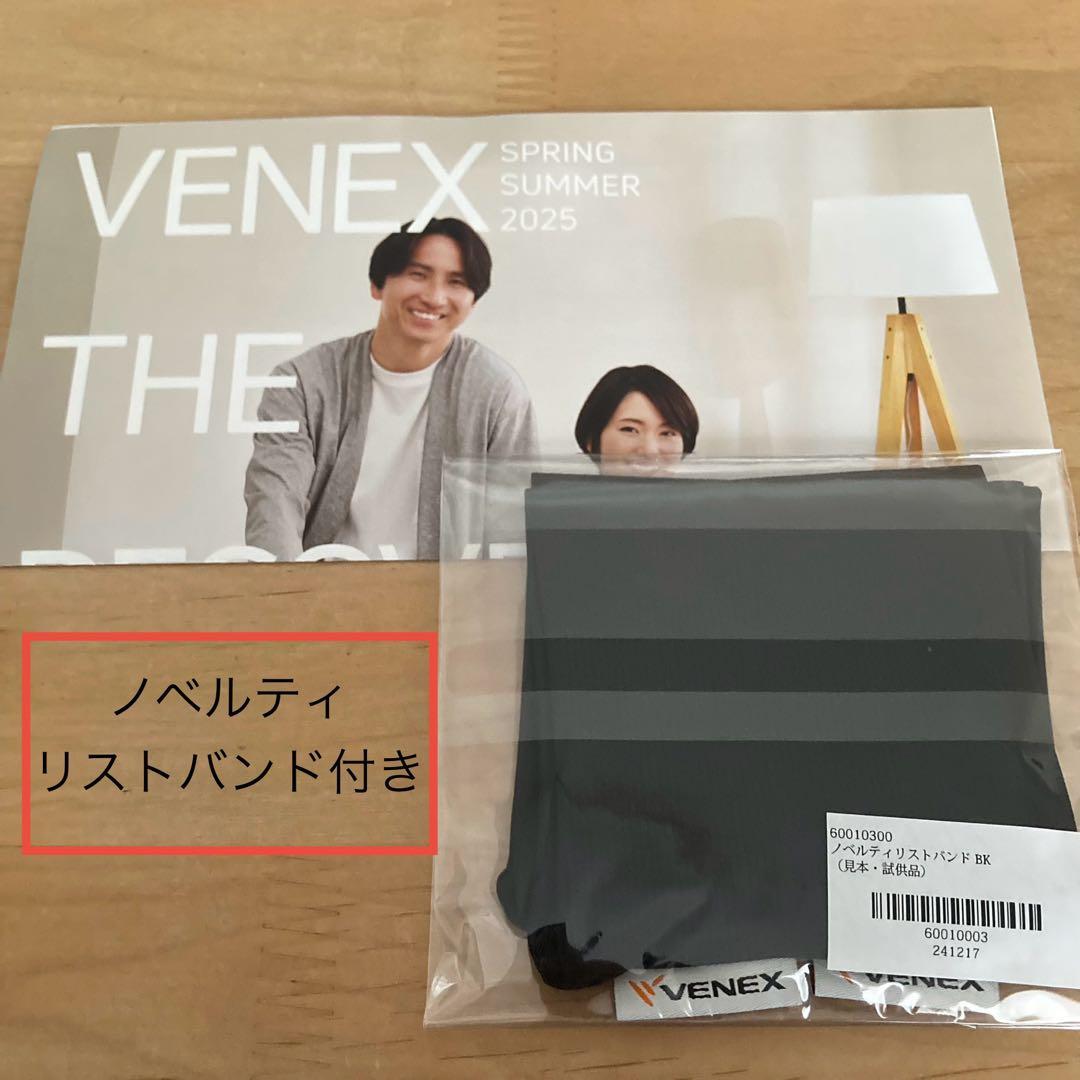 【試着のみ】【ノベルティリストバンド付き】VENEX 上下セット レディースXL