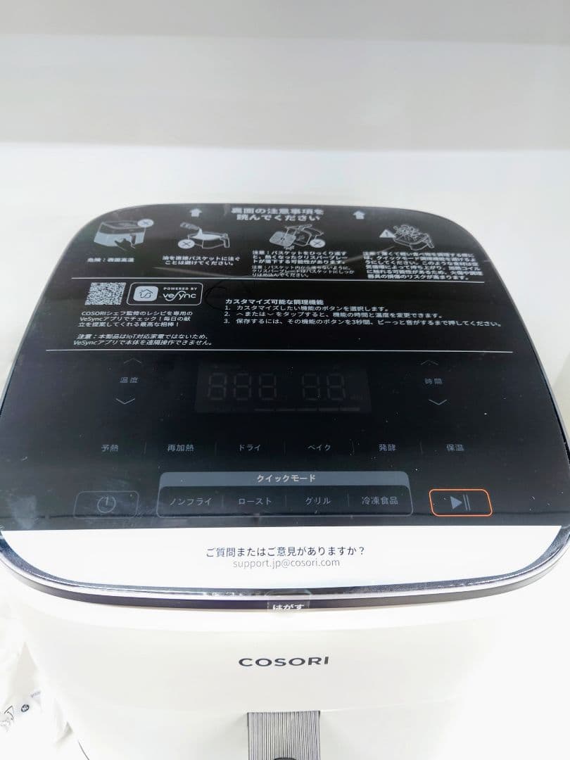 【未使用品】COSORI ノンフライヤー 大容量 6L AF-DC601-WJP