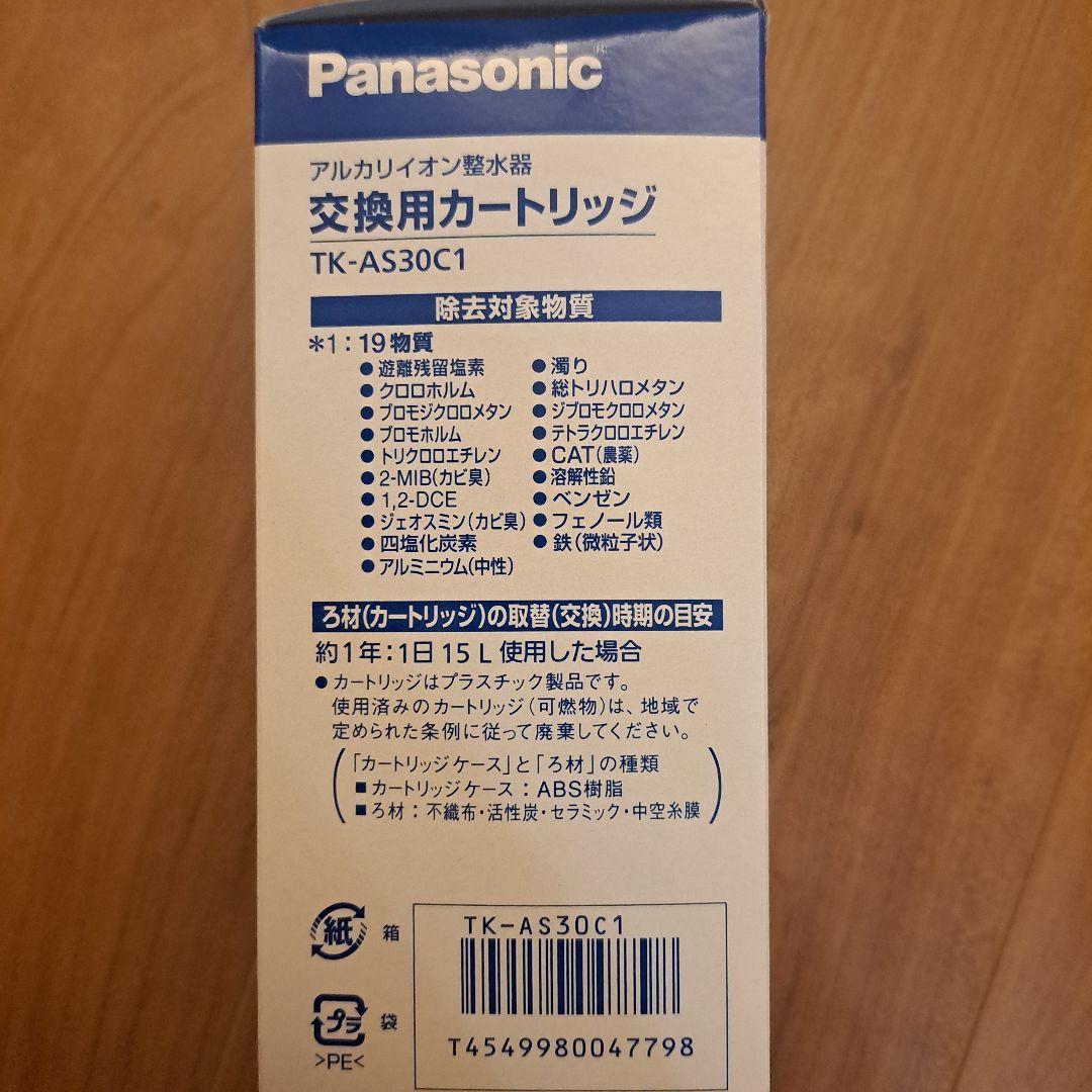 Panasonic TK-AS30C1 交換用カートリッジ