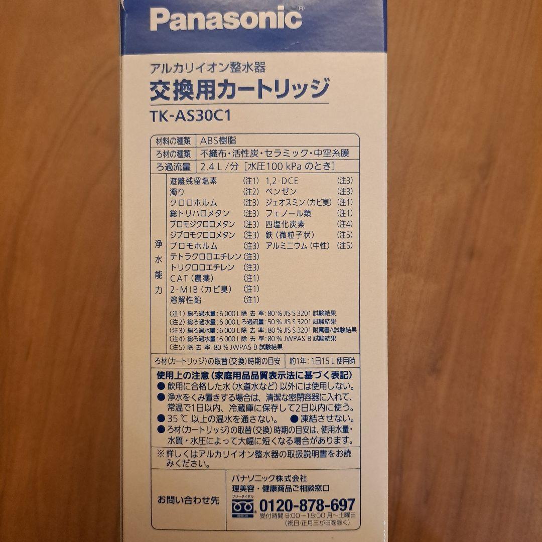 Panasonic TK-AS30C1 交換用カートリッジ