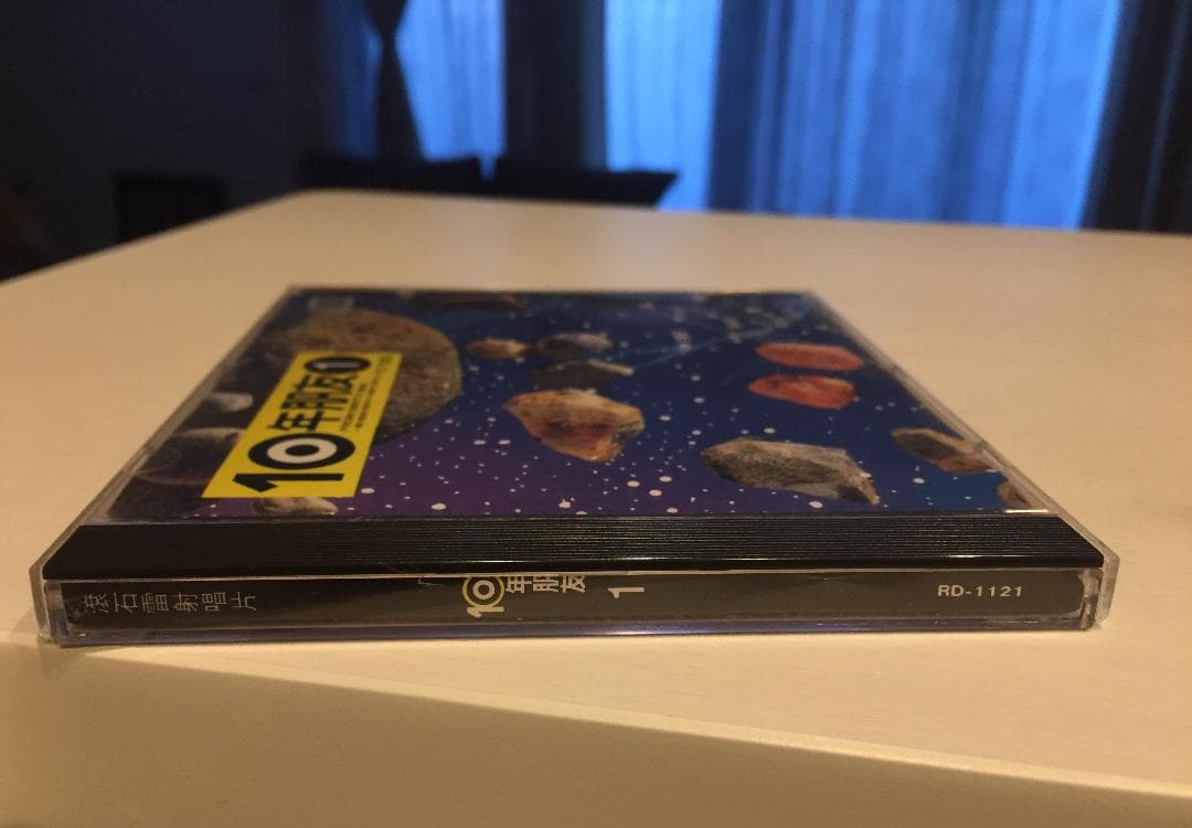 貴重CD「10年朋友①」(1980年～1982年台湾ヒット曲)・1991年日本製