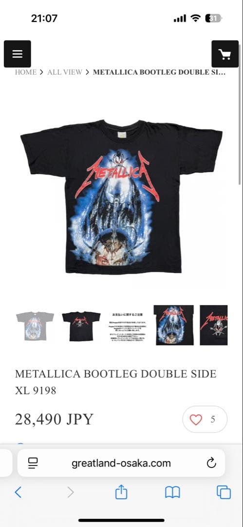 llica ブートヴィンテージTシャツ ブラック　XL メタリカ