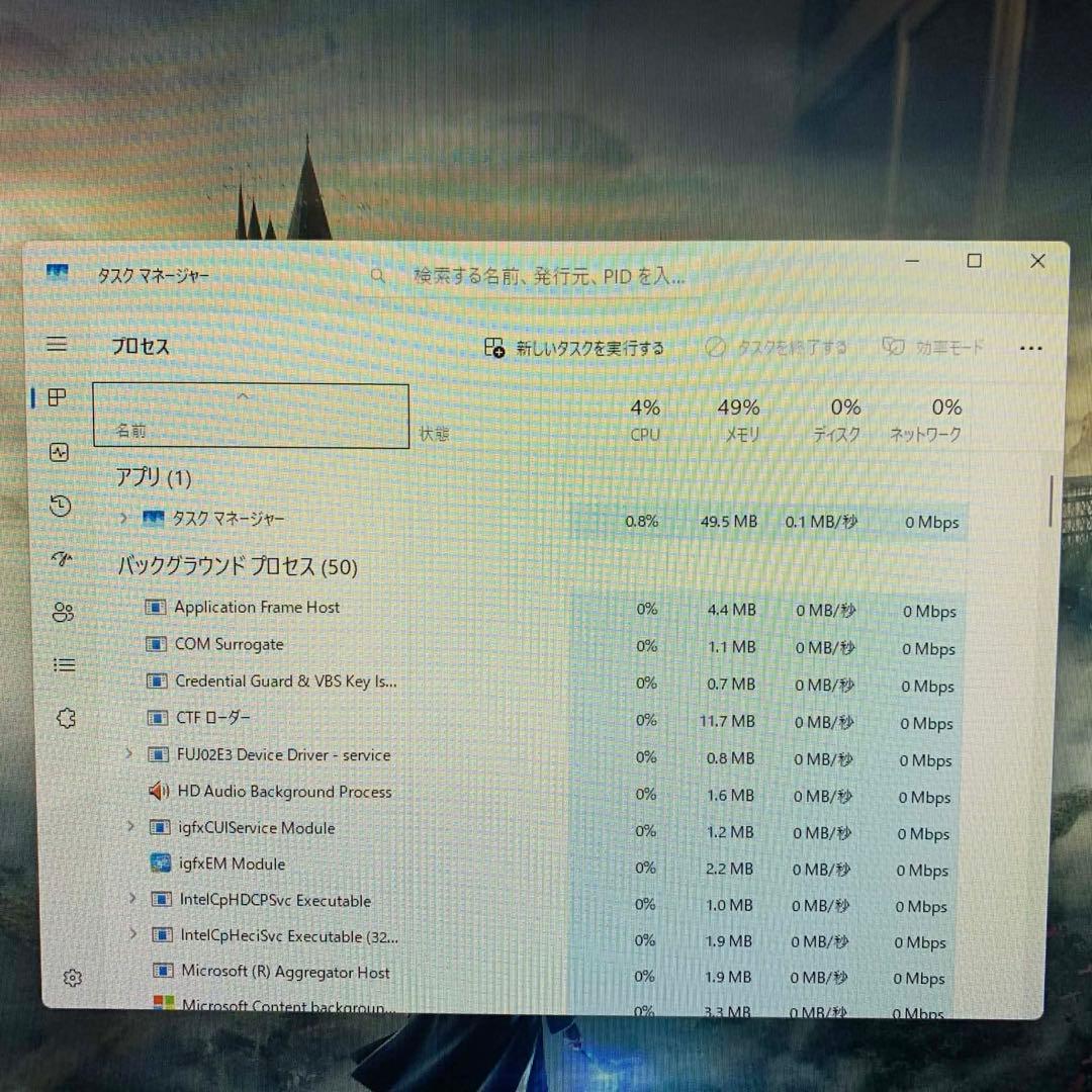富士通 FH90/B3 i7-7700HQ 8GB SSD128G HDD3TB