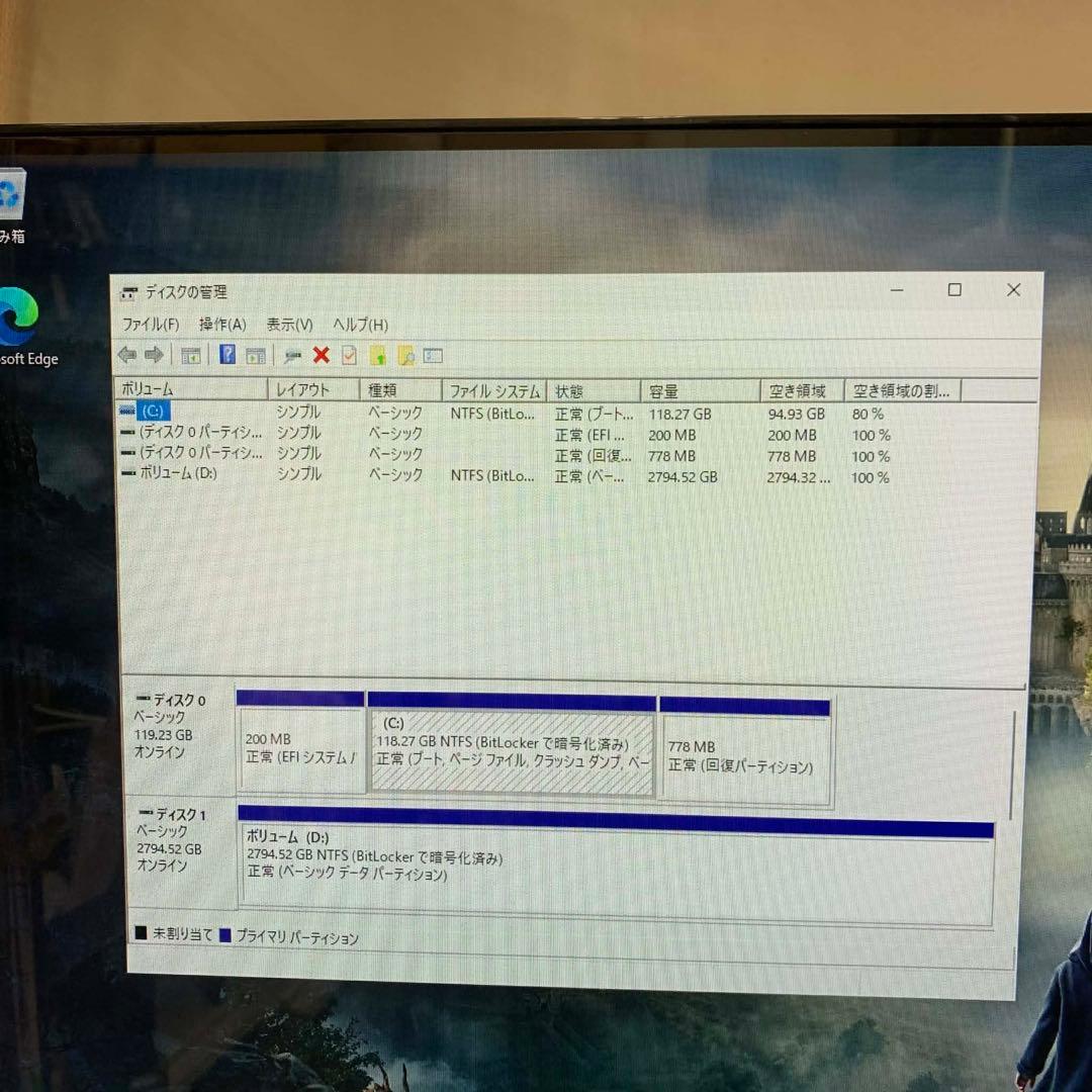 富士通 FH90/B3 i7-7700HQ 8GB SSD128G HDD3TB