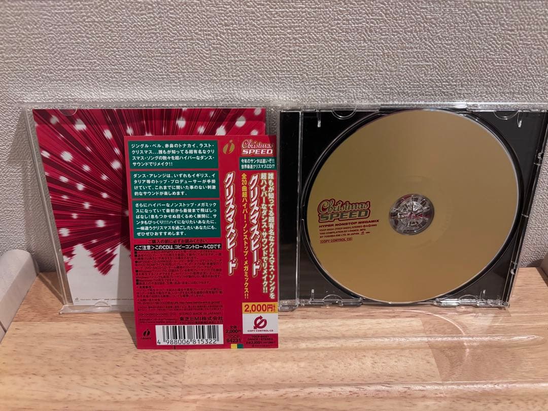 【美品帯付き】dancemania Christmas SPEED ダンスマニア