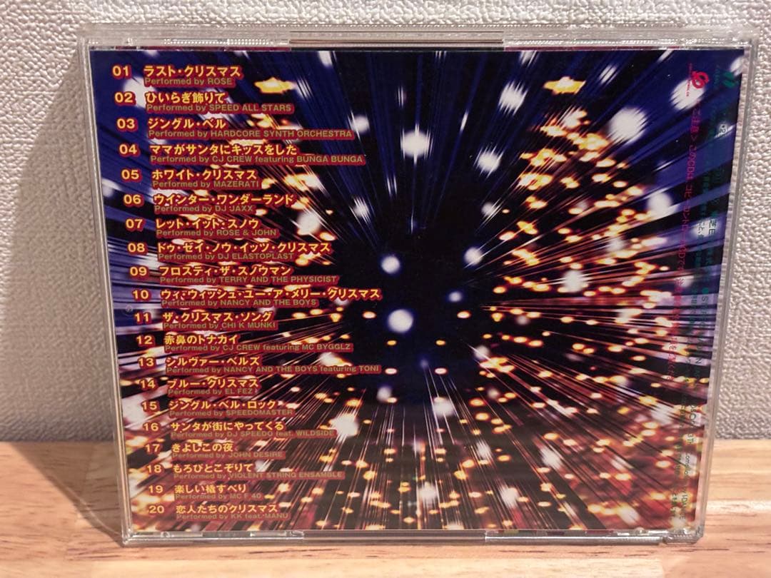 【美品帯付き】dancemania Christmas SPEED ダンスマニア