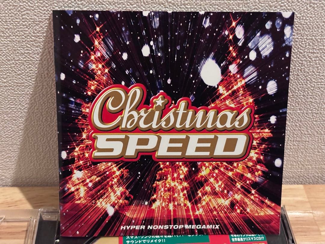 【美品帯付き】dancemania Christmas SPEED ダンスマニア