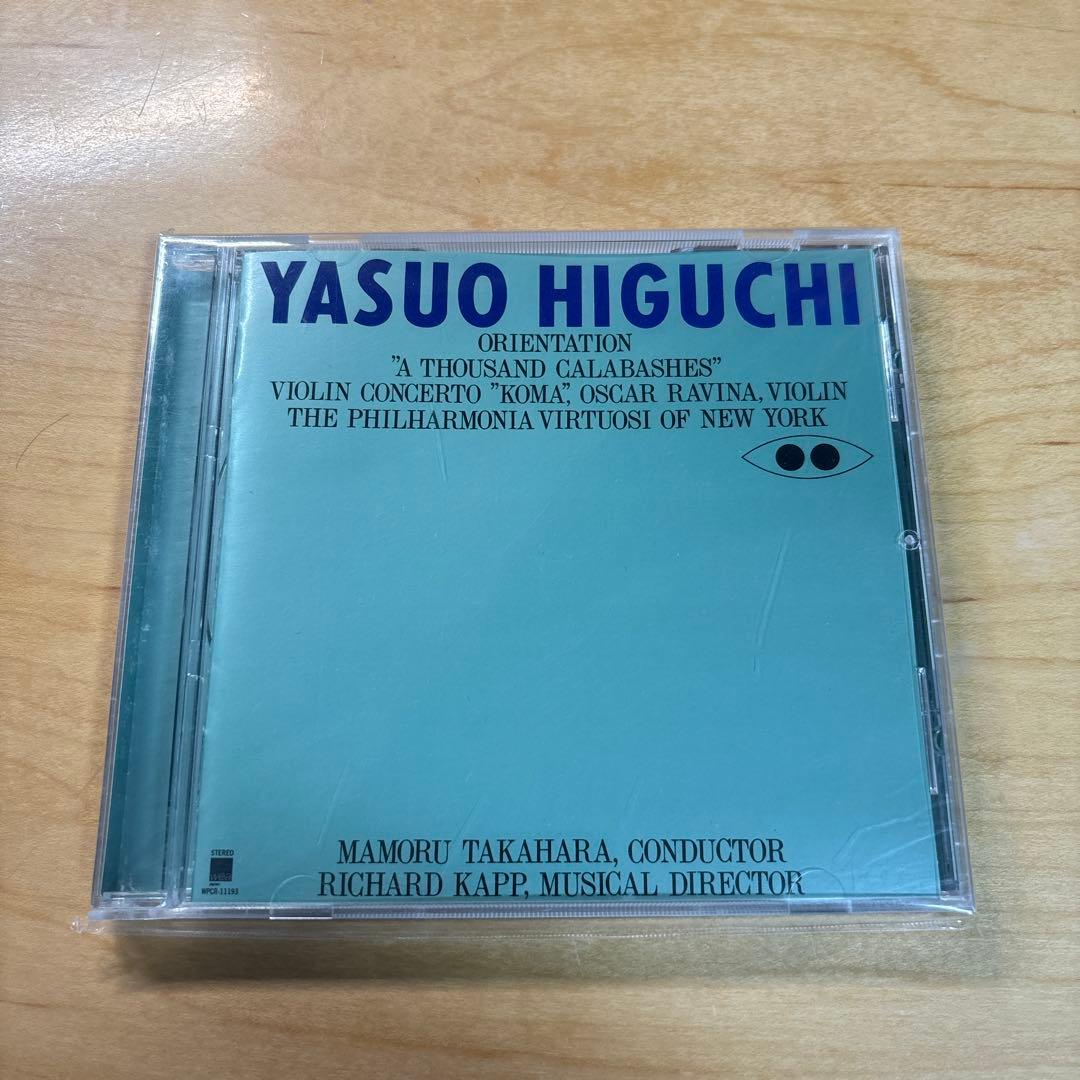 オリエンテーション PICO 樋口康雄