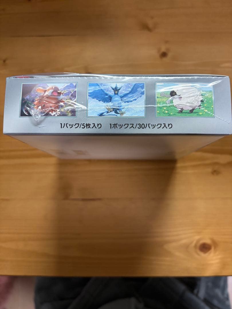 ポケモンカードゲーム バトルパートナーズ シュリンク付き 未開封