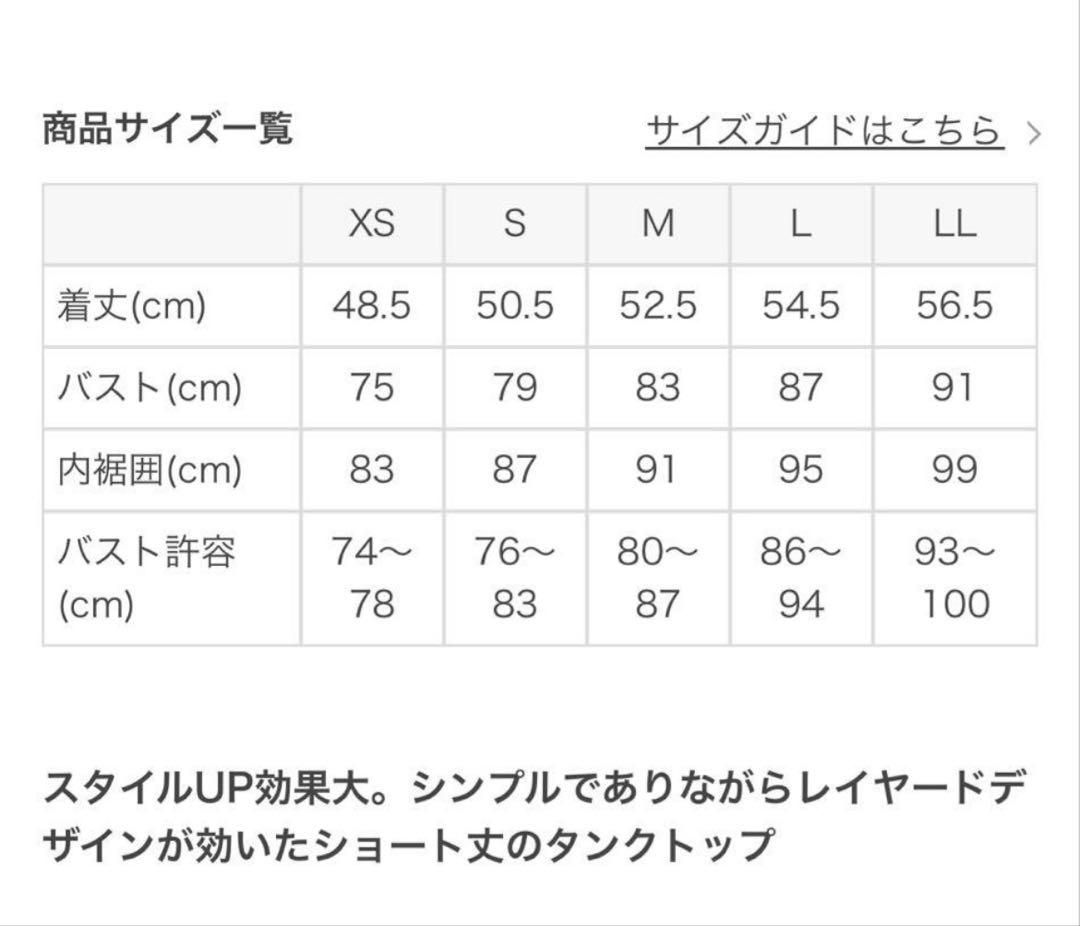 SUKALA カップ付きフレアタンクトップMサンドベージュ　LAVA