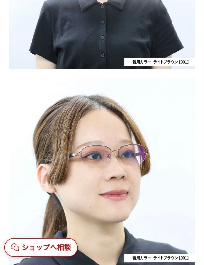メガネの愛眼　サングラス　UV420カットレンズ　近赤外線カット