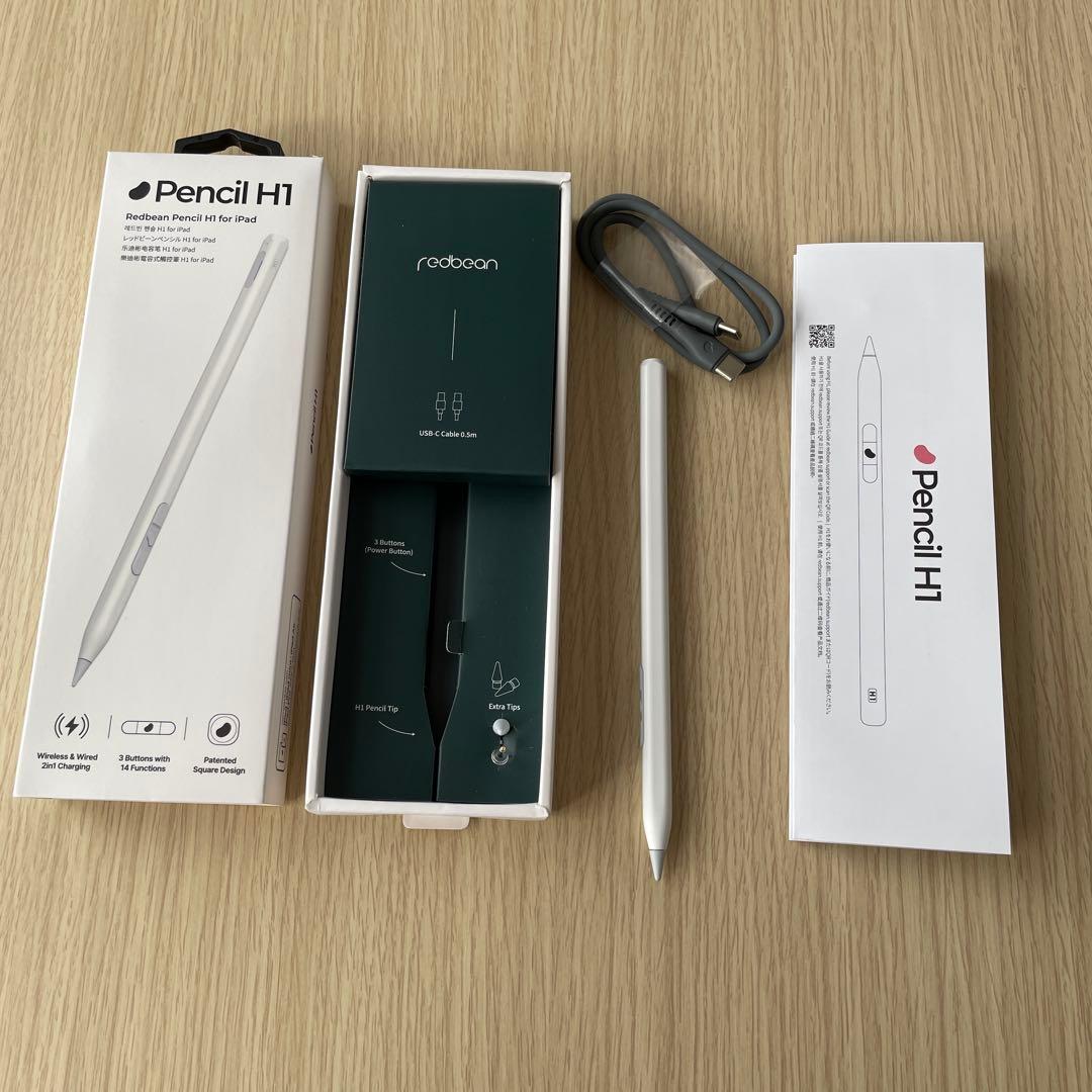 RED BEAN H1 iPad専用スマートペン タッチペン