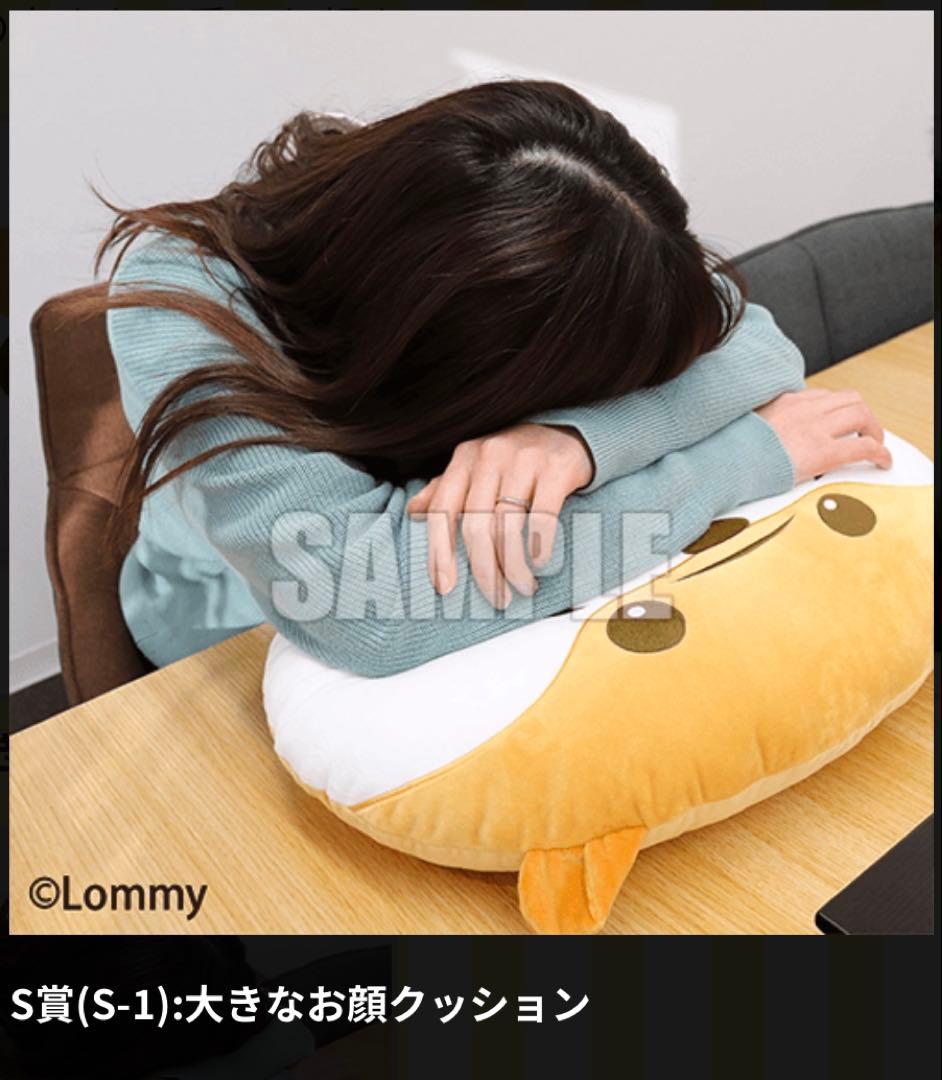 新品 可愛い嘘のカワウソ 大きなお顔クッション