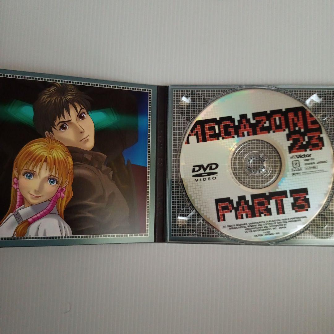 値下げ【初回限定版】【美品】メガゾーン23 DVD−BOX