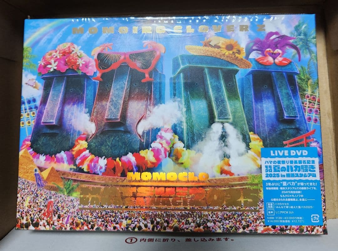 ももクロ夏のバカ騒ぎ2025 LIVE DVD ハマの夜祭り番長襲名記念