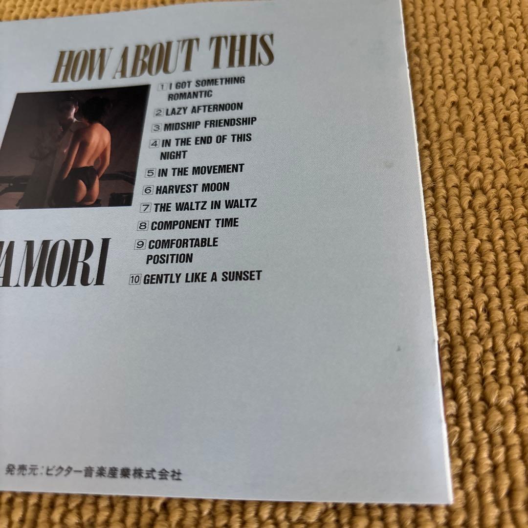 タモリ / Tamori – How About This