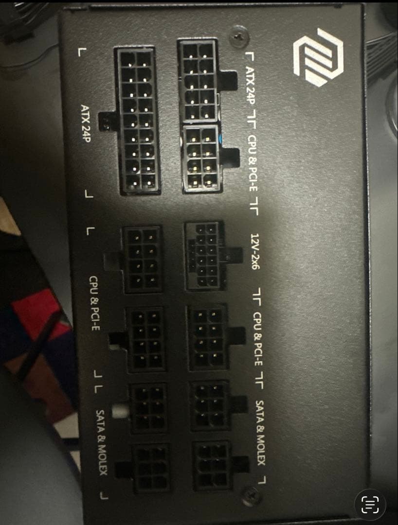 MSI 850W 電源 ATX3.0 PCIE5 80PLUS GOLD