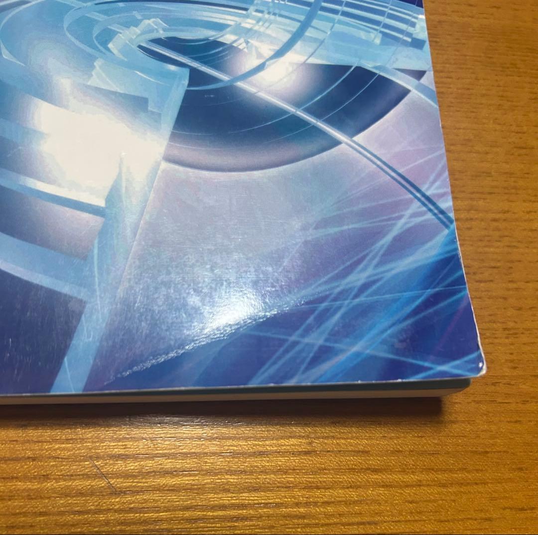 臨床工学技士 国家試験問題解説集　第31回〜38回