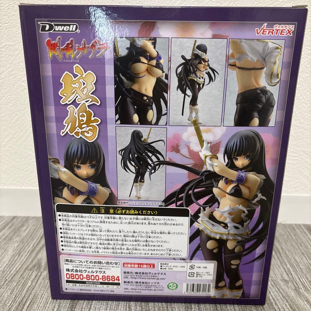Dwell VERTEX 閃乱カグラ斑鳩1/7スケールいかるが