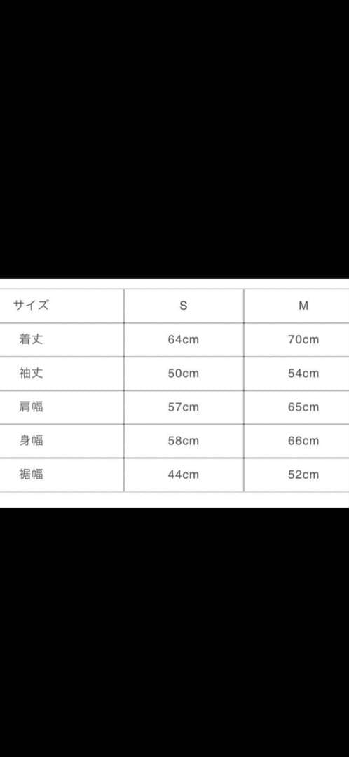 GOD ONLY KNOWS グレースエットセット　mサイズ