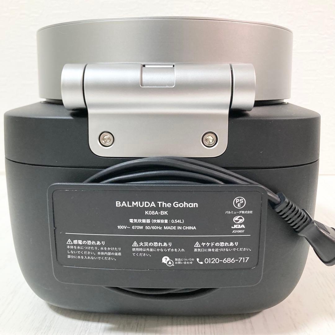 美品 BALMUDA The Gohan KBG-8K 炊飯器 ブラック３合炊き