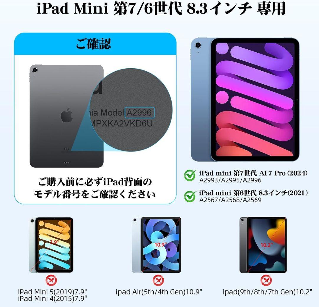 BETTDOW マジックキーボード iPad mini 7 6 日本語配列