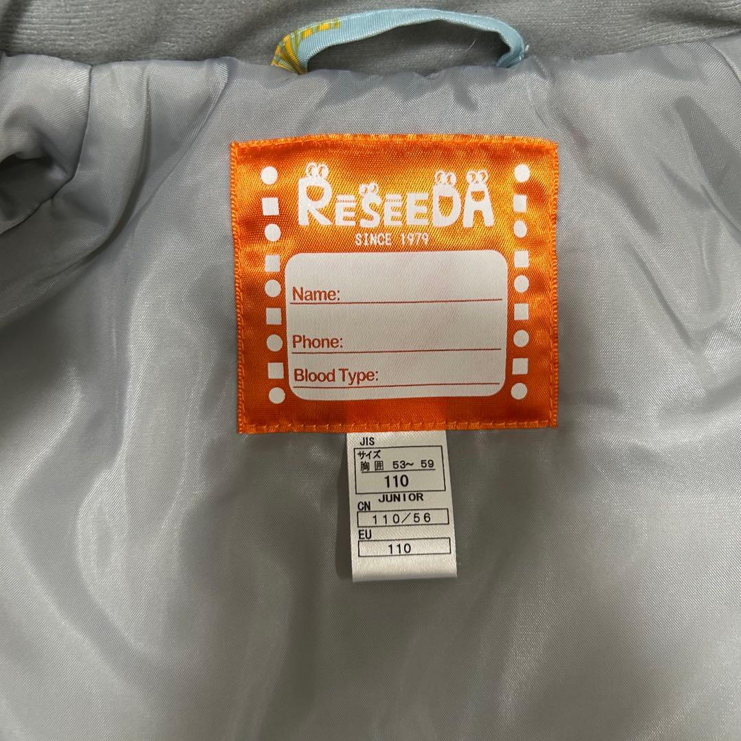 オンヨネ(ONYONE) RESEEDA スキー スノーボード 110上下セット