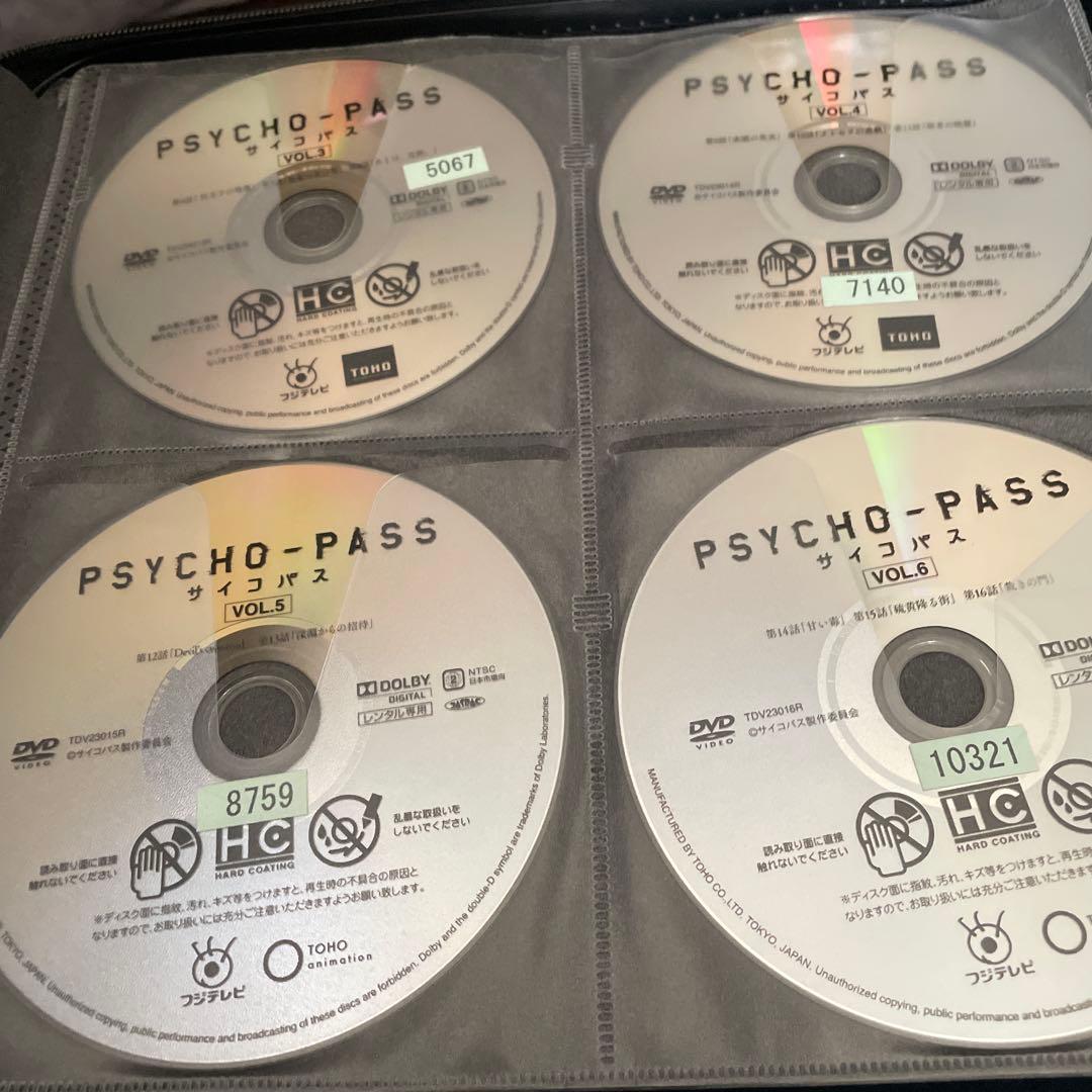 PSYCHO-PASS DVD全巻23巻セット