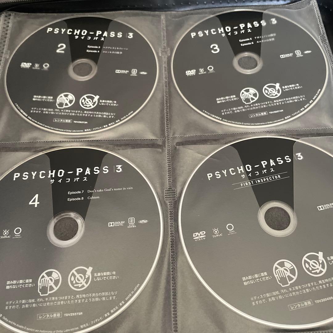 PSYCHO-PASS DVD全巻23巻セット
